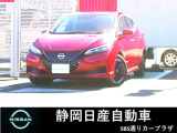 R7年式 弊社試乗車リーフ40kHw X Vセレクション寒冷地が走行距離少なく入荷致しました