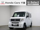 ホンダカーズ千葉U-Select習志野へようこそ! 当社お墨付きデモカーアップ車両!人気車両で充実装備台!お薦めです!ぜひこの機会にご検討ください!!