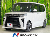 SDナビ 衝突被害軽減システム 両側電動ドア バックカメラ ドラレコ