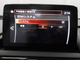 リアバンパーの内側に設置したセンサーで側方・後方からの車両接近を感知し、ドアミラーの鏡面に備えたインジケーターの点滅でドライバーに通知♪ドライバーの安全確認をサポート致します。