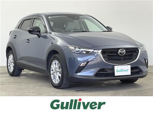 CX-3 1.5 15S アーバンドレッサー 修復歴無し