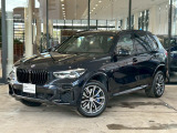 国道1号線に沿い横浜市営地下鉄「三ッ沢上町駅」から徒歩約10分。 BMW Premium Selection 横浜三ッ沢店 / 〒240-0062神奈川県横浜市保土ヶ谷区岡沢町322-3/TEL:045-612-8488
