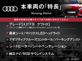 A8 4.0 TFSI クワトロ 4WD 