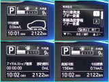 メーター内ディスプレイには車の様々な情報を切替表示できます!あると便利で役に立つ機能ですね!