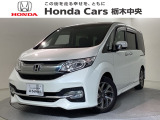 当店は県南地区のホンダ中古車専門店です。お問い合わせはお気軽に☆