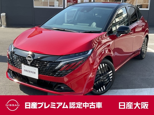 ノートオーラ 1.2 G レザーエディション