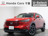 ホンダカーズ千葉東鎌ヶ谷店へようこそ! 当社下取りのお墨付き車両!人気車両で充実装備の一台!おススメです☆どうぞご覧くださいませ☆