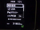 安全装置完備で運転も安心です