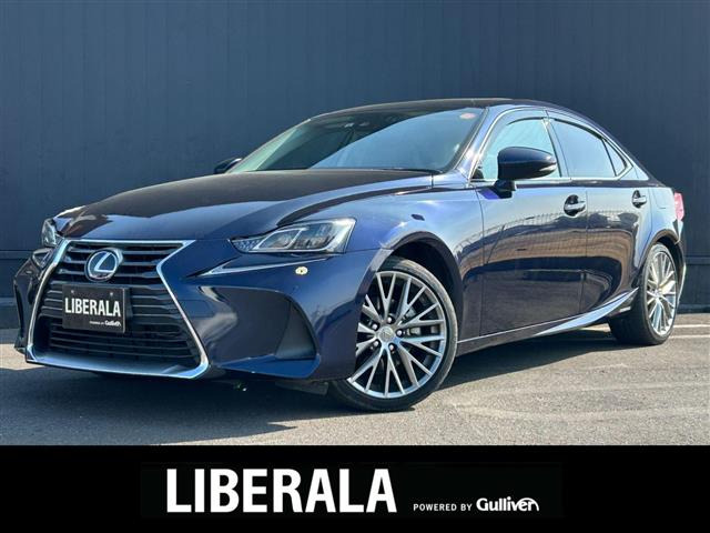 IS 300h バージョンL 本革シート サンルーフ