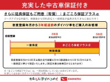県内13店舗にて中古車を常時、展示中です!見て、触って、納得のいく一台をぜひ見つけてください♪