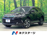 トヨタ ハリアー
