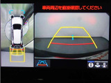 全周囲モニター付きで後退時に車両周辺が確認できるので安心です。車はどうしても死角ができますので、万が一のために必要な装備です。ただあくまでも補助装備ですので、目視での確認をお忘れなく!