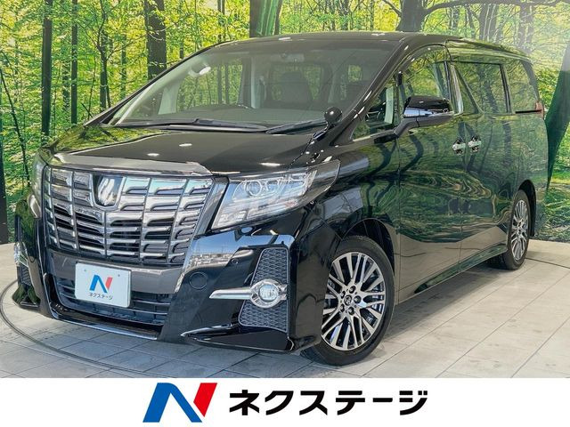 アルファード 2.5 S Cパッケージ （DBA-AGH30W）
