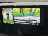 【アラウンドビューモニター】専用のカメラにより、上から見下ろしたような視点で360度クルマの周囲を確認することができます☆死角部分も確認しやすく、狭い場所での切り返しや駐車もスムーズに行えます。