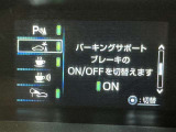 駐車時などの衝突の回避や軽減を図る駐車支援システム【PKSB】で安心をサポート。