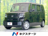 純正8型ナビ バックカメラ 禁煙車 ホンダセンシング 両側電動スライド