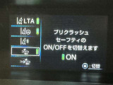 安全装置完備で運転も安心です
