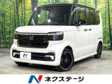 禁煙車 純正8型ナビ バックモニター 両側電動スライド シートヒーター