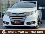 ホンダ オデッセイ