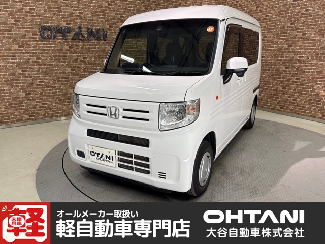 N-VAN L ホンダセンシング 