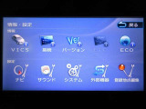 設定画面