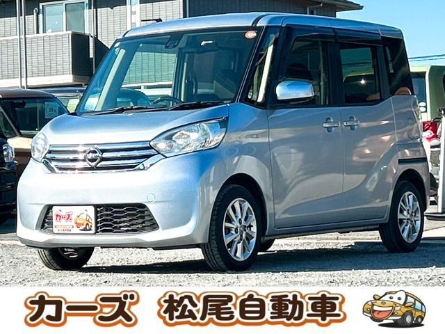 デイズルークス ハイウェイスター X Vセレクション 保証12ヵ月・走行無制限ワンオーナー