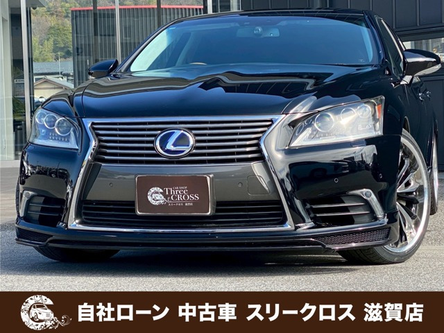 LS 600h バージョンC Iパッケージ 4WD 自社 ローン&自社リース取扱店 可決率90パ