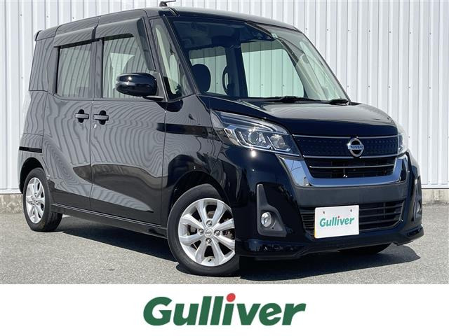 デイズルークス ハイウェイスター S アンシャンテ 助手席スライドアップシート 4WD ...