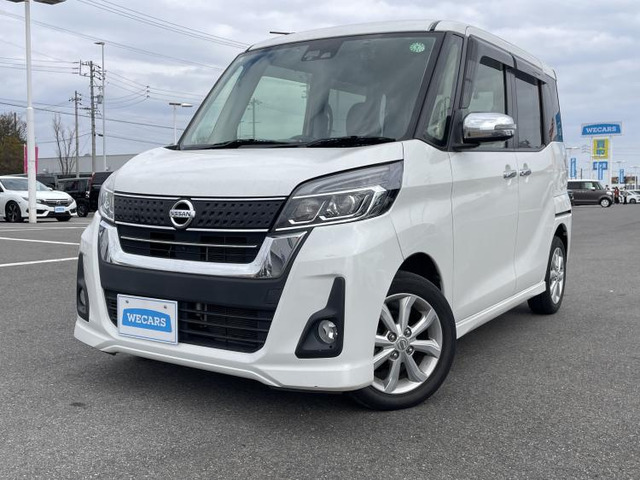 デイズルークス ハイウェイスター X 