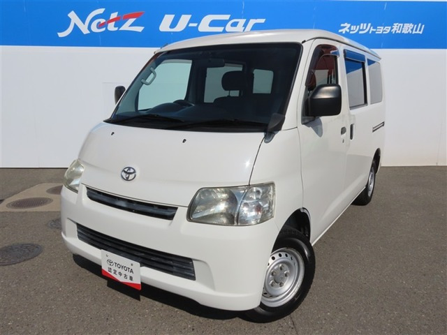 ライトエースバン1.5 GL 4WD