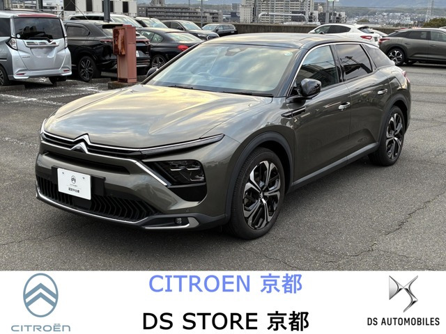 C5 Xマックス プラグインハイブリッド