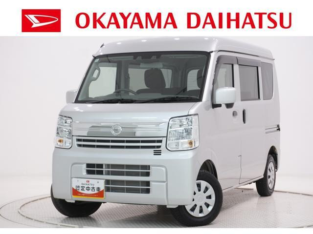 日産 NV100クリッパー 