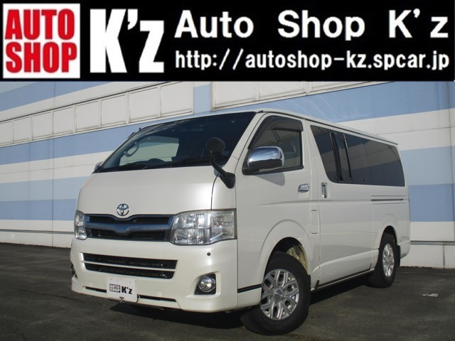 ハイエースバン 3.0 スーパーGL ロング ディーゼル 4WD 