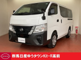 この度は群馬日産自動車ゆうタウンKit-R高前のお車をご覧いただきありがとうございます!