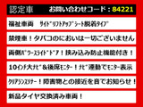 アルファード 2.5 X サイドリフトアップシート 脱着タイプ 手動式 