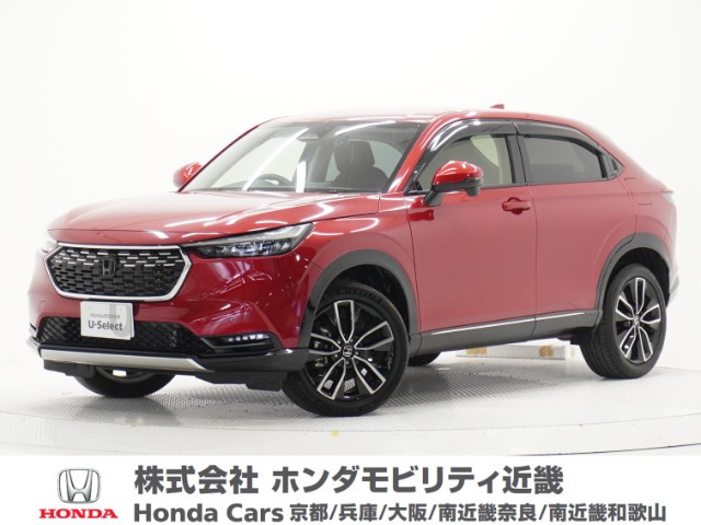 ヴェゼル 1.5 ハイブリッド Z