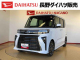 ダイハツ タントカスタム