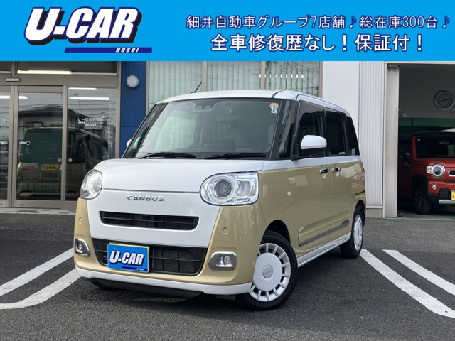 ムーヴキャンバス ストライプス G 社外ナビ バックカメラ