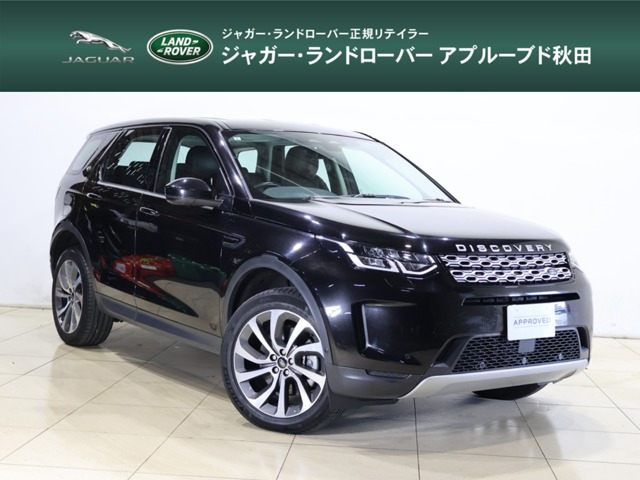 ディスカバリースポーツ  S 2.0L D200 5+2シート ディーゼルターボ 4WD