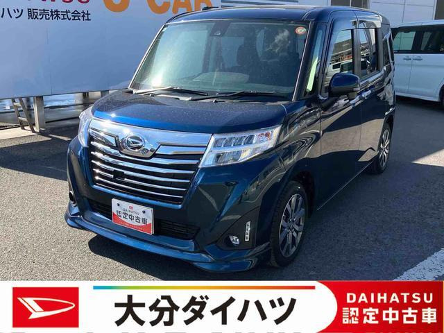 トール 1.0 カスタムG ターボ SAII 