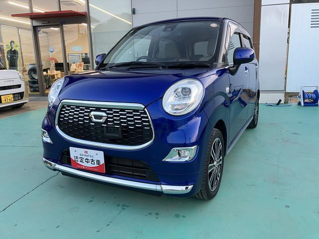 キャスト スタイル G SAII 