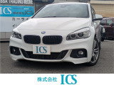 BMW 2シリーズアクティブツアラー