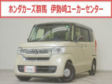N-BOX L・コーディネートスタイル入荷いたしました、お気軽にお問い合わせください。当社ではお客様の、安心・快適なカーライフの為にご契約前に現車の確認をお願いしております。