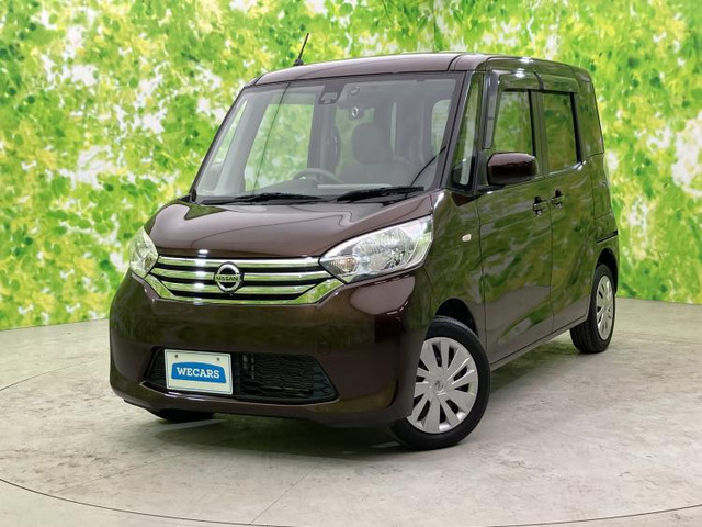 デイズルークスX Vセレクション+SafetyII