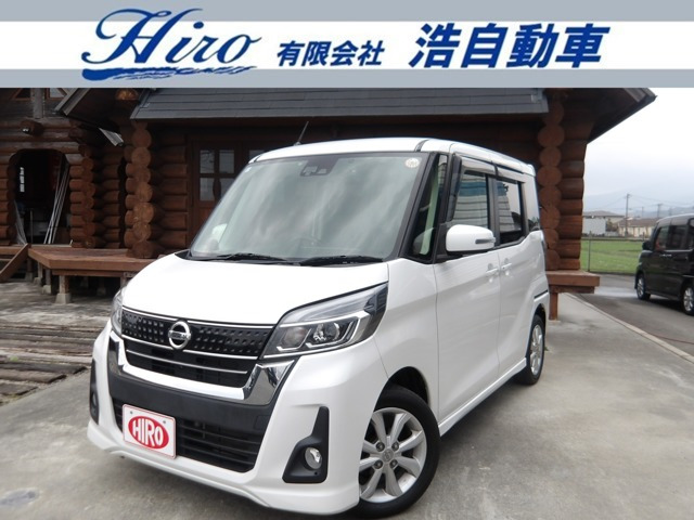 デイズルークス ハイウェイスター X 純正ナビ&フルセグTV&DVD再生Bluetooth対