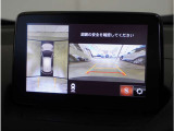 【360&deg;ビュー・モニター】クルマを真上から見たような俯瞰(ふかん)映像や助手席側のサイド映像など、視点を切り替えて表示。さまざまなアングルで視界をサポートします。