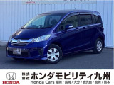 ホンダ フリード