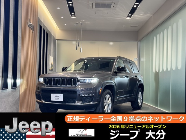 グランドチェロキーリミテッド 4WD