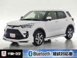 厳選されたトヨタ認定中古車のライズです。コンパクトボディで狭い道もスムーズに走れる取り回しの良さが魅力です。