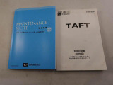 取扱説明書・保証書 車の使い方や、これまでの整備歴をご確認頂けます。